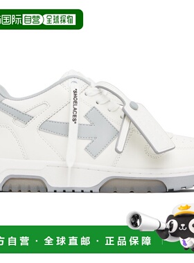 1h可退 香港直邮off-white 男士 白色 Out Of Office 运动鞋 OMIA