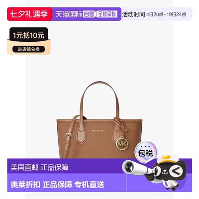 自营michael korsEva Extra-Small Leather Convertible Tote Bag