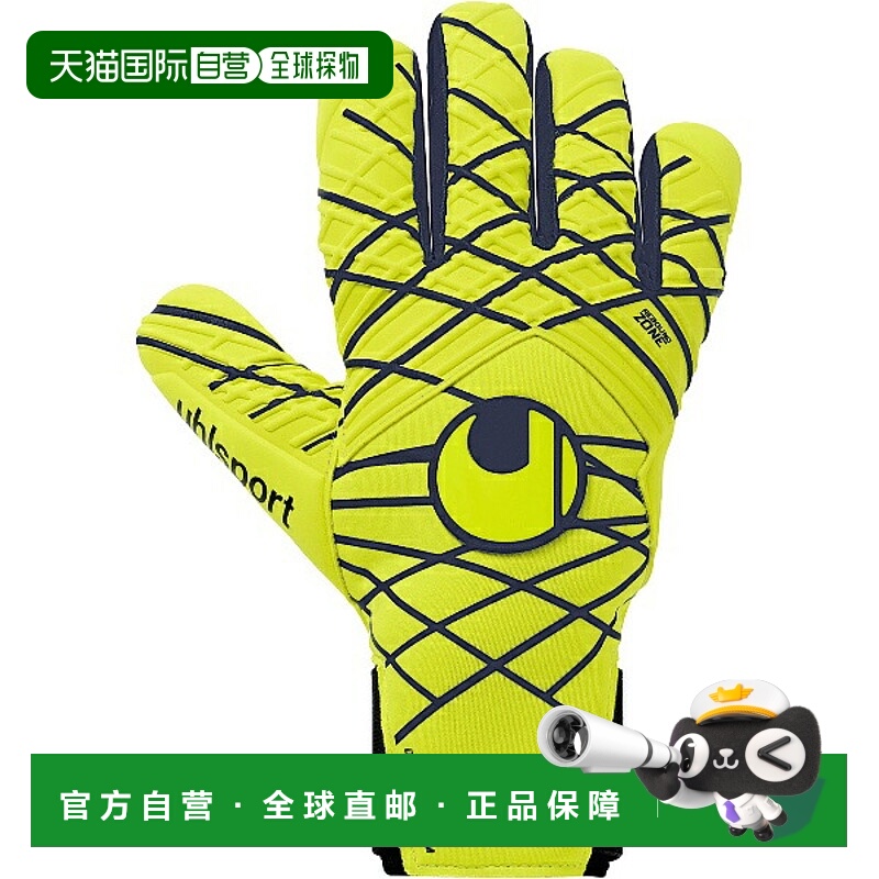 日本直邮uhlsport Prediction Energy Absolute Grip Half Negati