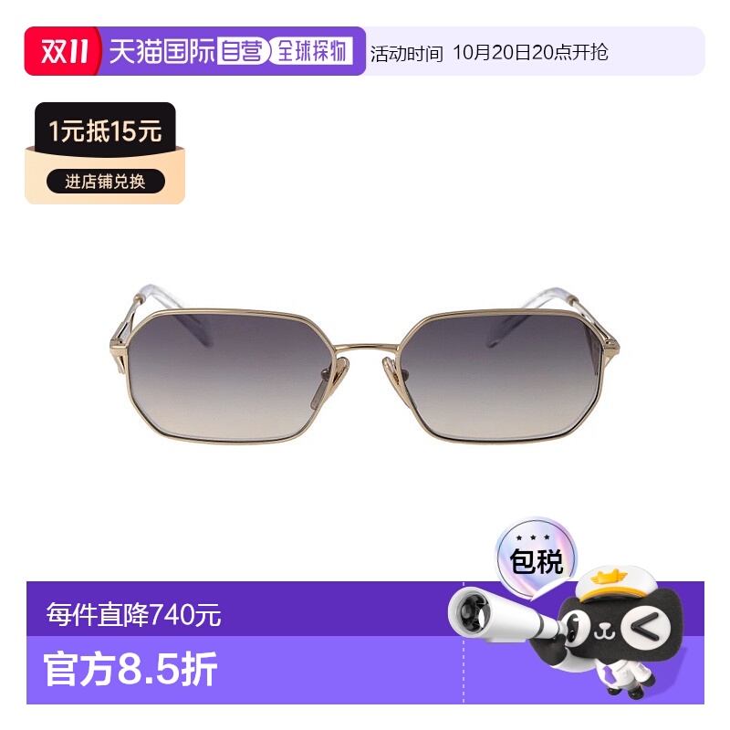 1h可退 香港直邮潮奢 Prada 普拉达 女士 徽标太阳镜 PRA51S