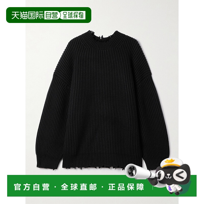 1h可退 香港直邮潮奢 Simkhai 女士 Willa 磨破罗纹羊毛毛衣 5252