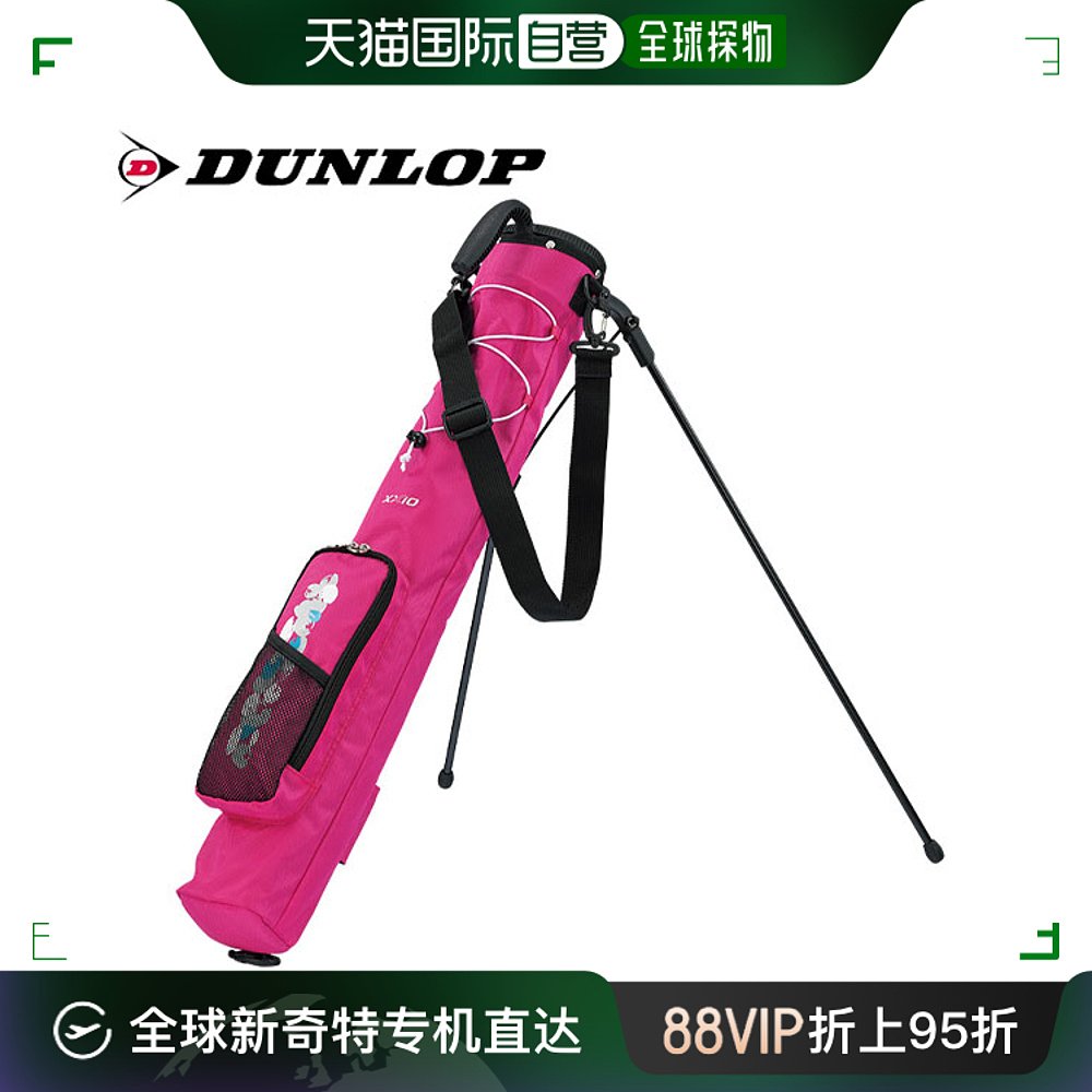 日本直邮Dunlop GGB-X152C XXIO支架俱乐部包粉色 DUNLOP XXIO