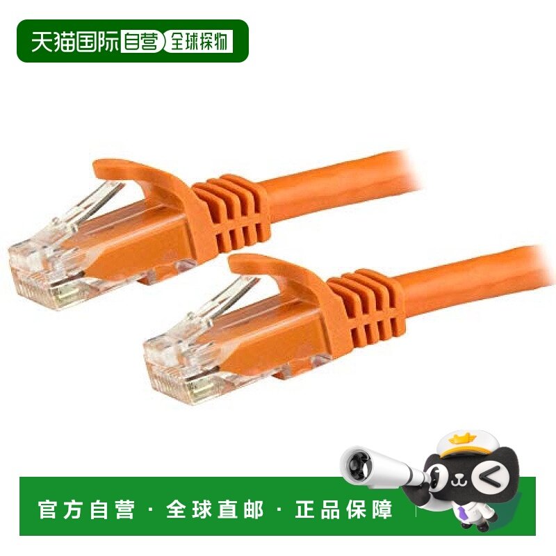 【日本直邮】星科技 Cat6aLAN电缆15m RJ45连接 防断甲 橘N6PATC1