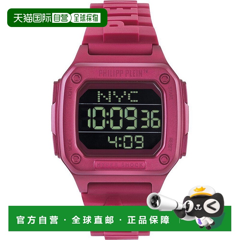 自营Philipp Plein Synthetic Digital Watch - multicolor 美国