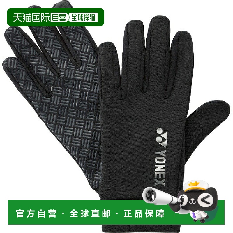 日本直邮Yonex UniTouch Panel 网球手套 45051-007