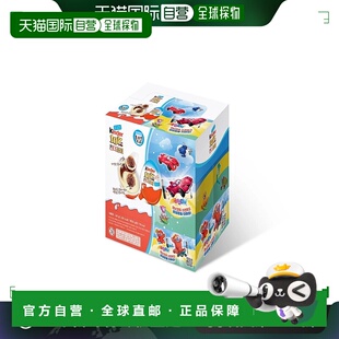 韩国直邮Kinder Joy健达奇趣蛋12颗*2盒装牛奶可可酱糖果赠玩具