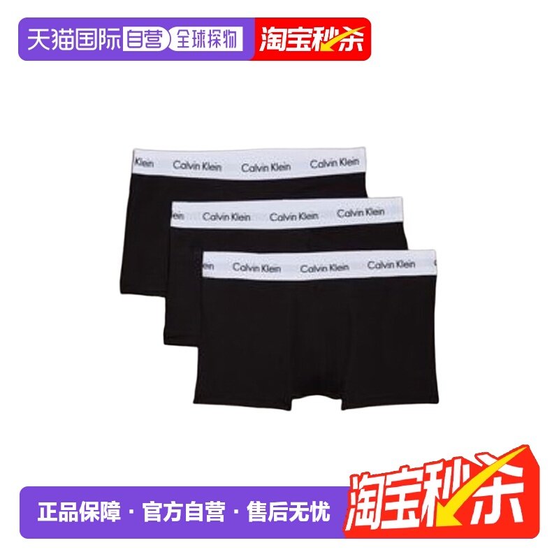 香港直邮Calvin KleinCK男士防夹臀棉质弹力内裤3条装 U2664G,女士内衣/男士内衣/家居服,男平角内裤,淘宝优惠券,粉丝福利购,淘宝优惠卷