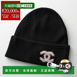日本直邮CHANEL 标志和 Coco 徽标刺绣A 女士羊绒罗纹针织帽带