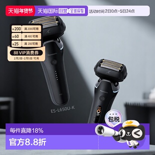 日本直邮Panasonic松下旗舰款剃须刀Lamdash Pro 6日本制6刀片