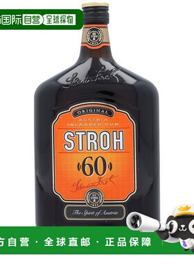 欧洲直邮Stroh斯特罗朗姆酒60%1000ml奥地利甜润醇厚馥郁辛辣