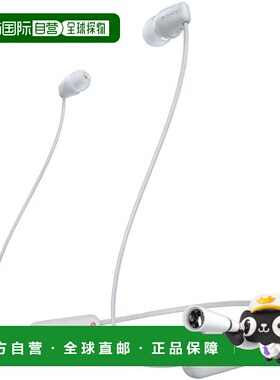 【日本直邮】索尼sony无线耳机 WI-C100:蓝牙适用/IPX4防水 白色