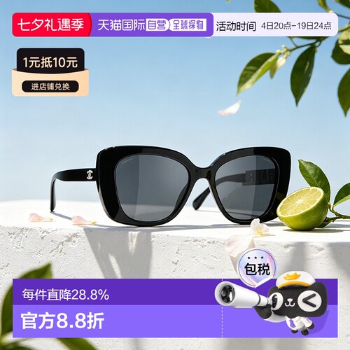自营CHANEL香奈儿墨镜字母镶钻方框CH5422/光学眼镜框CH3408