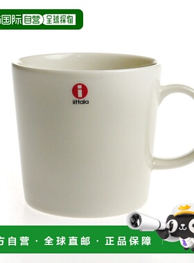 日本直邮Iittala 伊塔拉 Teema 马克杯 300ml