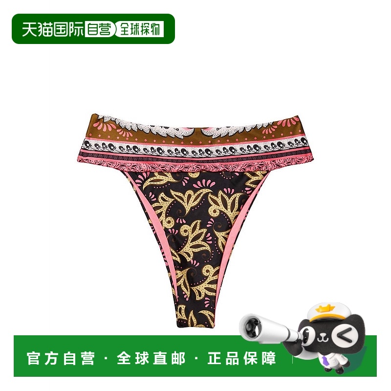 自营agua benditaLilith Antiq In Pink Multi - 粉色多色 美国奥