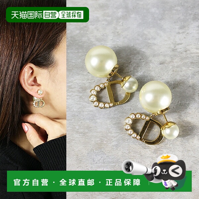 日本直邮Dior Tribales 耳环 E3651WOMRS 女士珍珠 CD 标志 双耳