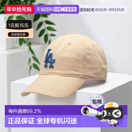 韩国直邮MLB帽子棒球帽CP66/77鸭舌帽男女防晒遮阳日常软顶棒球帽