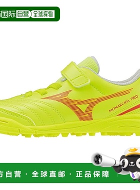 【日本直邮】美津浓Monarcida NEO 3 Club AS 儿童足球鞋 黄/红色