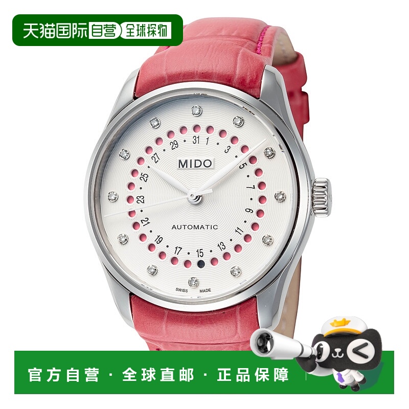 自营Mido Women's Baroncelli II 33mm Pink Automatic Watch - p
