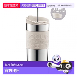 【日本直邮】波顿法压壶咖啡机(平底杯用带盖)不锈钢制350ml米白