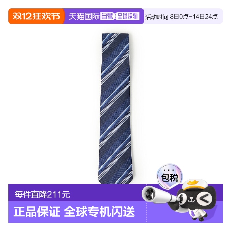 1h可退 日本直邮BEAMS HEART 男装 真丝 条纹领带 设计感商务正装