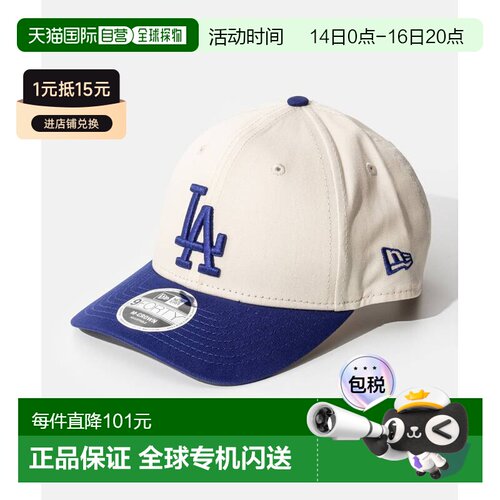 New Era 9FORTY 940 M-Crown MLB 洛杉矶道奇队棒球帽（6