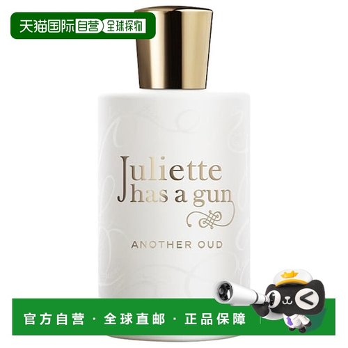 欧洲直邮Juliette Has A Gun佩枪朱丽叶女士香水廊桥遗梦EDP正品