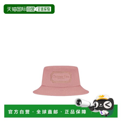 香港直邮CHRISTIAN DIOR 男士帽子 293C906I5641C【付后1h可退】