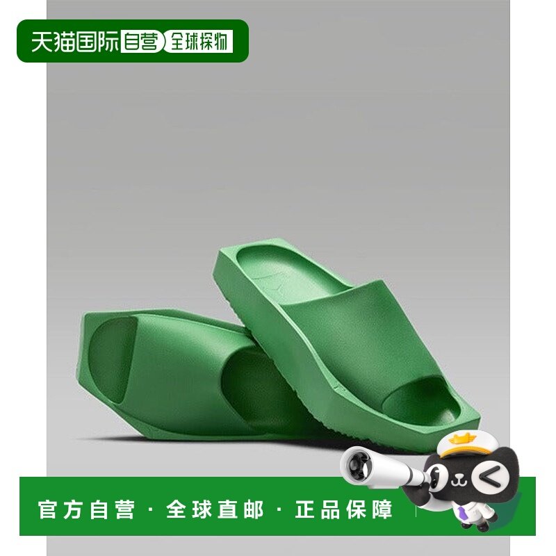 日本直邮Jordan Jordan Hex Slide 拖鞋 [81037125]