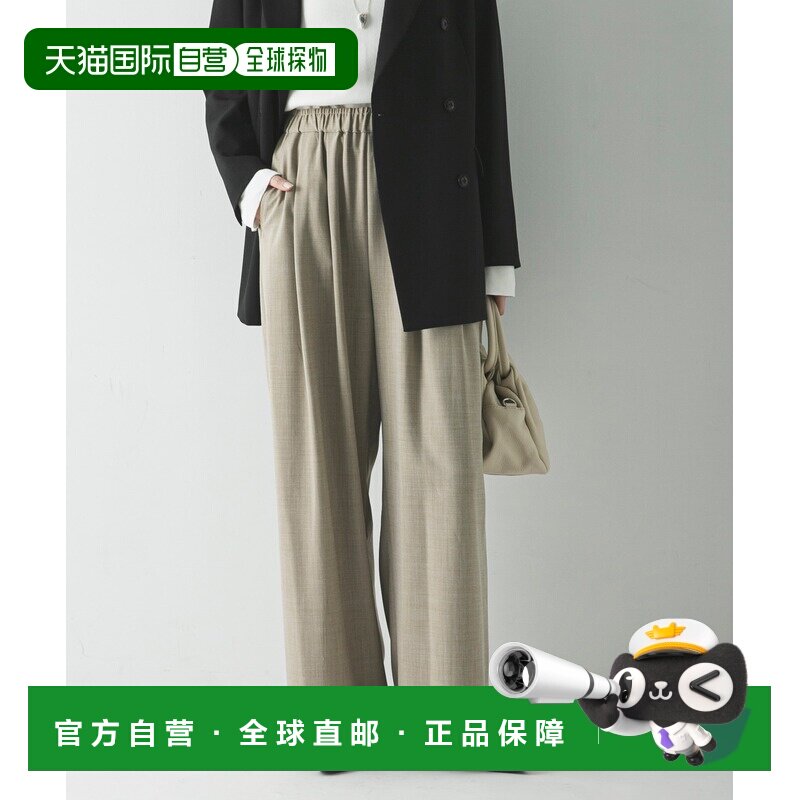 1h可退 日本直邮URBAN RESEARCH女装直筒褶皱休闲裤 UR2623020410