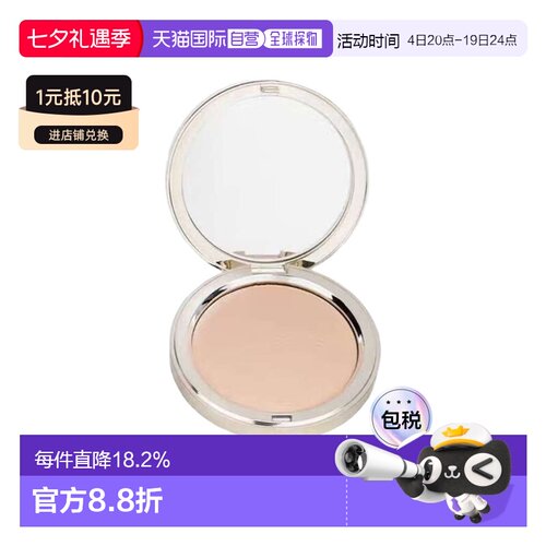 欧洲直邮Clarins娇韵诗全新蜜桃粉饼10g持久轻盈控油高度遮正品