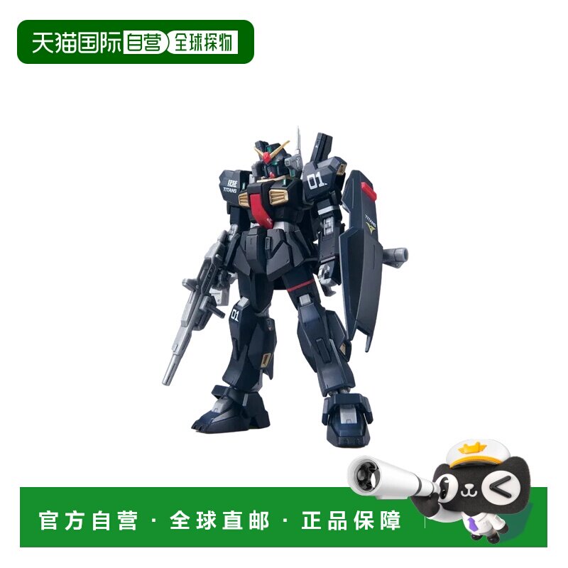 日本直邮 Bandai 高达模型 HG Zeta Gundam Mk-II 提坦斯配色 21