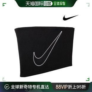 冬季 韩国直邮Nike 防寒用品保持 DA6909 围脖 010 保暖围脖 围巾