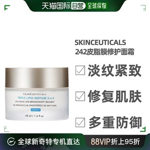 澳大利亚直邮skinceuticals修丽可242皮脂膜修护面霜滋润美版 48ml