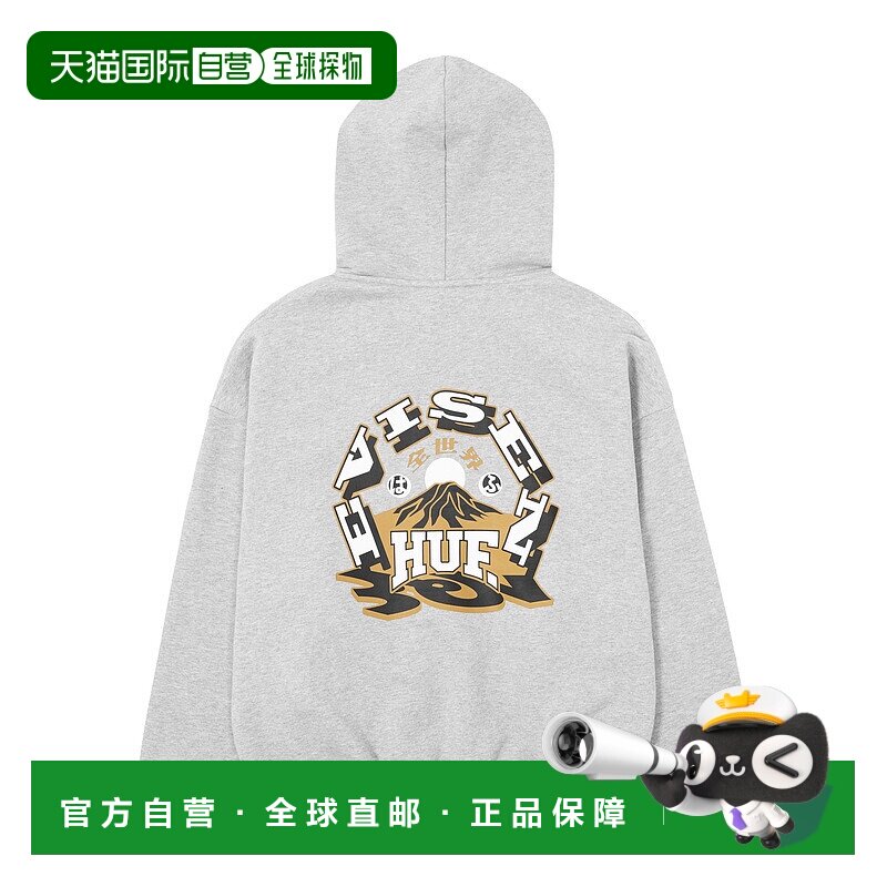 1h可退 日本直邮HUF联名EVISEN 男女同款全棉双拉链连帽衫 背后HU