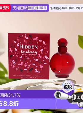 美国直邮Britney Spears布兰妮神秘奇境女士香水EDP100ml温正品