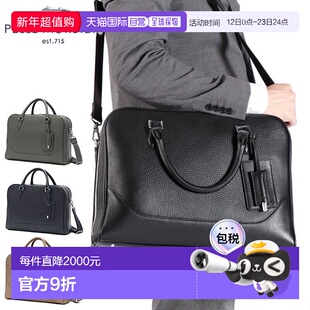 日本直邮PELLE MORBIDA 公文包Morbida 男女新号 MB050MB023