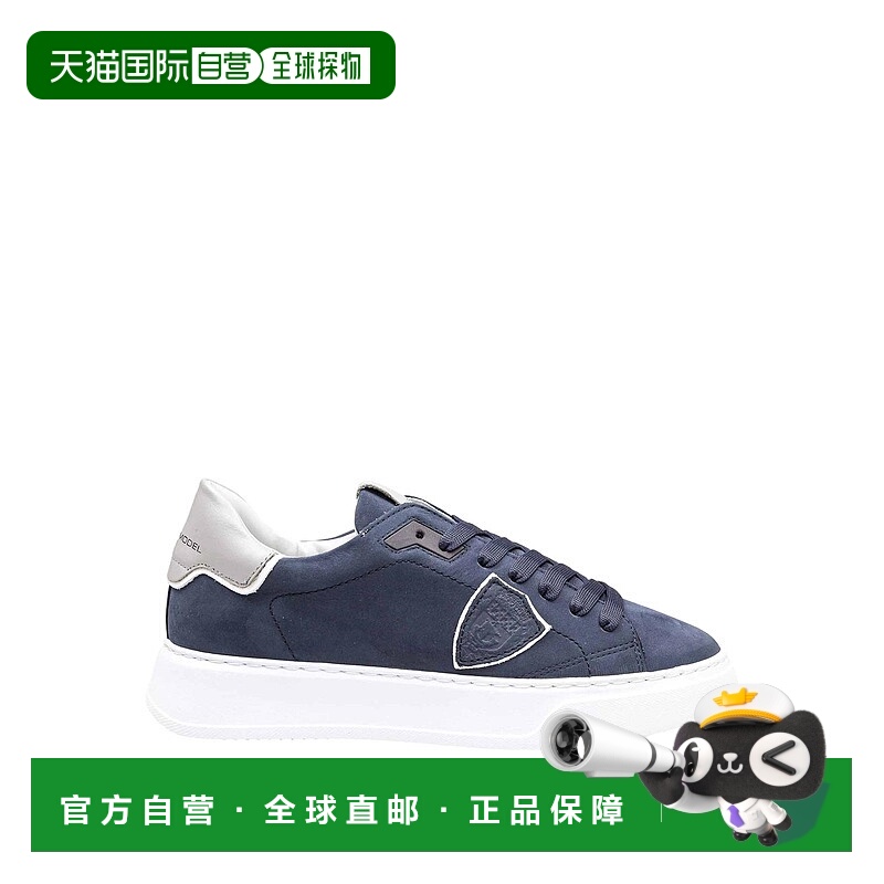 欧洲直邮philippe model 男士 时尚休闲鞋运动鞋