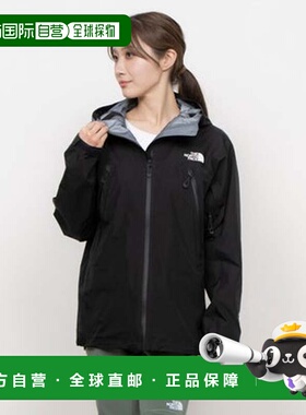日本直邮THE NORTH FACE 攀登轻量夹克 NPW12501 9236305225 户外