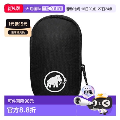 日本直邮Mammut Lithium 附加肩带口袋 S 2810-00850 户外背包配