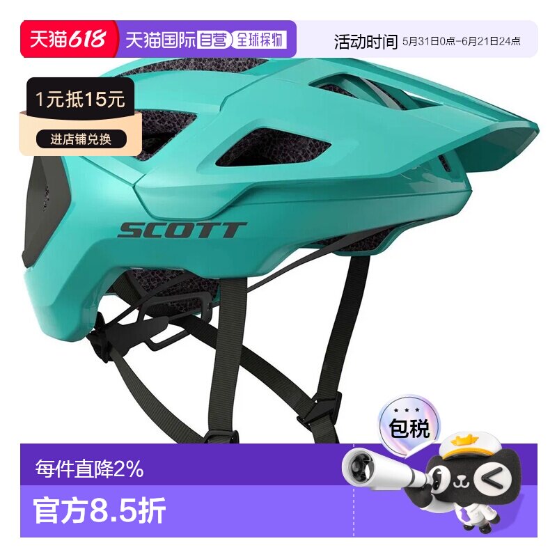 香港直邮SCOTT Tago Plus MIPS 山地自行车头盔 中性
