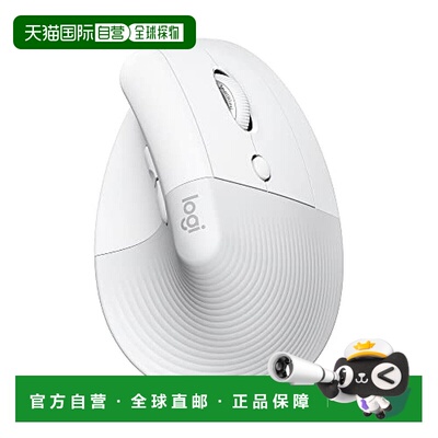 【日本直邮】Logicool罗技 无线鼠标 静音人体工学鼠标 淡灰色M80