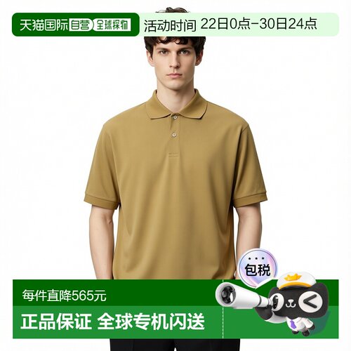 韩国直邮AURALEE 皮马棉厚重珠地网眼 POLO 衫 卡其色 米色 (A25S