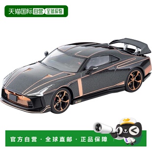 【日本直邮】Tomica Limited Vintage Neo 1/64 LV-N 日产 GT-R50