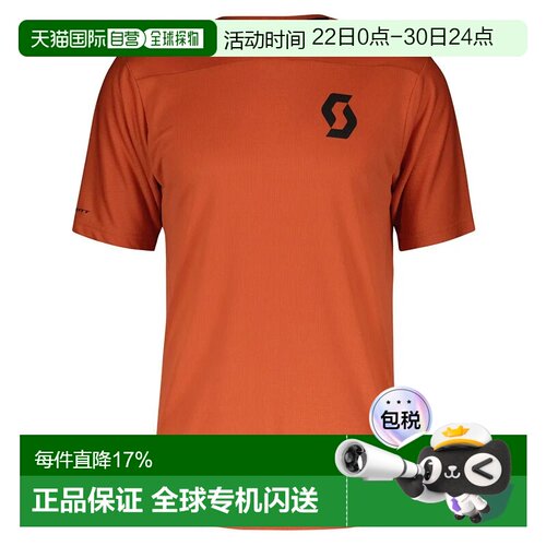 香港直邮SCOTT Trail Vertic Pro 短袖耐力赛骑行上衣 中性户外