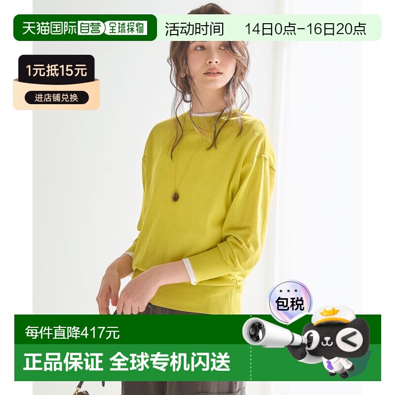 23区 女装 薄透感棉麻混纺针织上衣 KRSWLM0934图片
