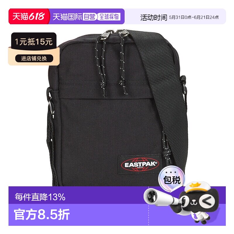 欧洲直邮Eastpak  THE ONE 男女同款单肩小挎包 K045008斜挎包