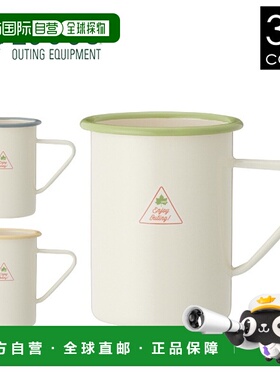 日本直邮Logos Life 搪瓷杯 812800 露营装备