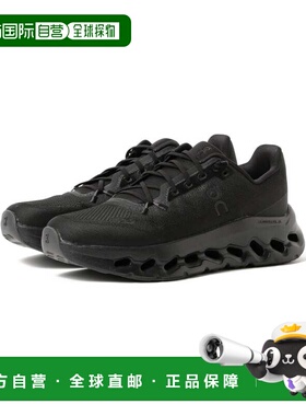 1h可退 日本直邮On 昂跑 女士云感轻盈运动鞋Cloudtilt款 6131093