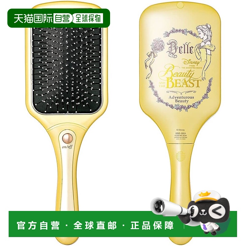 【日本直邮】Koizumi小泉 电动梳子 干电池 黄色 KBE-2851/Y