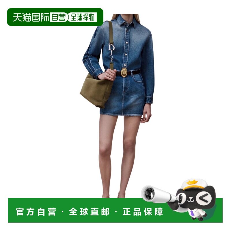 1h可退 Dior 长袖衬衫 642B37A3E58